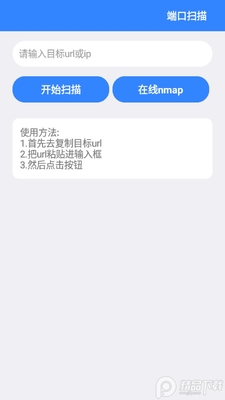 YGJ��͸������app�ٷ����ͼ2