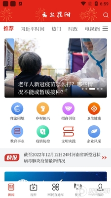 �������app�ٷ����ͼ2