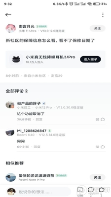 С�������ɰ�ͻ��˽�ͼ1