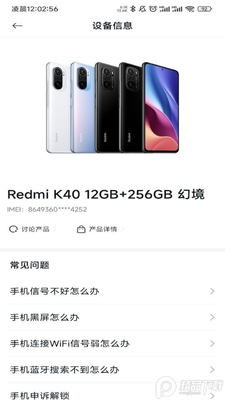 С�������ɰ�ͻ��˽�ͼ2