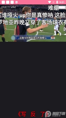��������������tv��BV(BվTV��)��ͼ1