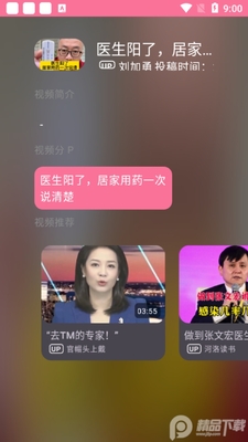 ��������������tv��BV(BվTV��)��ͼ3