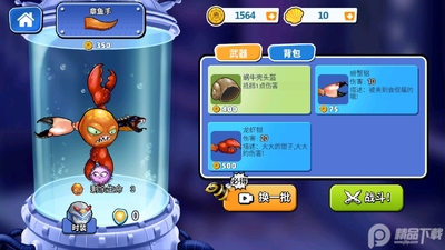 ��������ڹ���(Crazy Octopus)��ͼ0