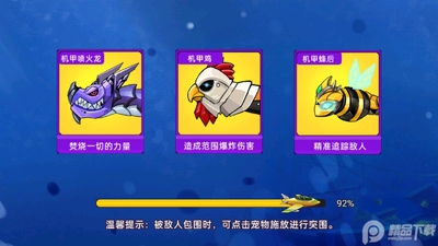 ��������ڹ���(Crazy Octopus)��ͼ2