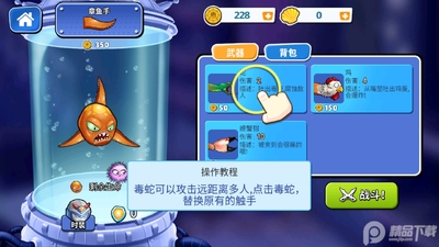 ��������ڹ���(Crazy Octopus)��ͼ4