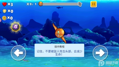 ��������ڹ���(Crazy Octopus)��ͼ5