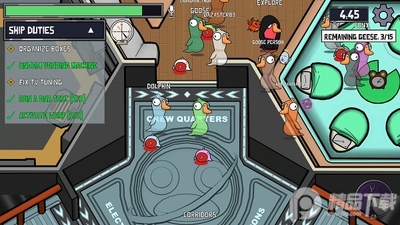 ���ɱ������(Goose Goose Duck)��ͼ2