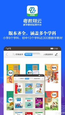 �����������ֽ̲�Ӧ��ƽ̨��ͼ0