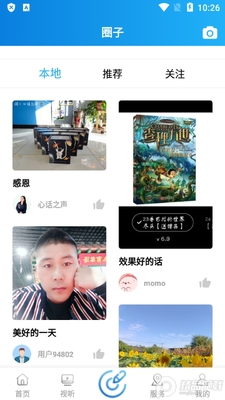 AI�躣app�ٷ������ͼ1