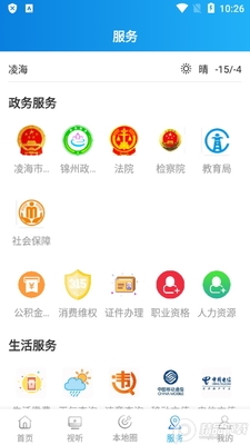 AI�躣app�ٷ������ͼ0