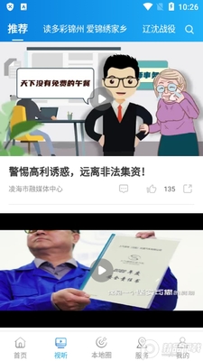 AI�躣app�ٷ������ͼ2