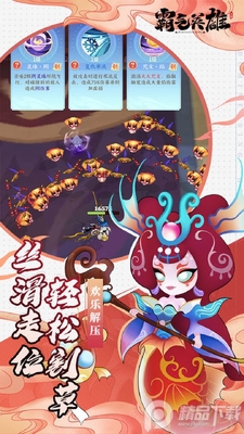 ����Ӣ�����°��ͼ0