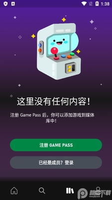 Xbox Game Pass安卓官方版截图0