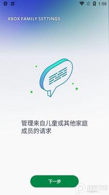 Xbox家长控制软件(Xbox Family Settings)截图2