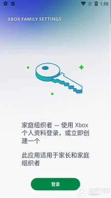 Xbox家长控制软件(Xbox Family Settings)截图1