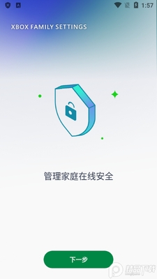 Xbox家长控制软件(Xbox Family Settings)截图3