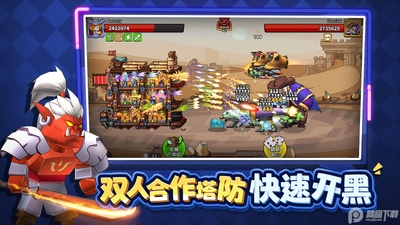 塔防精灵官方正版截图0