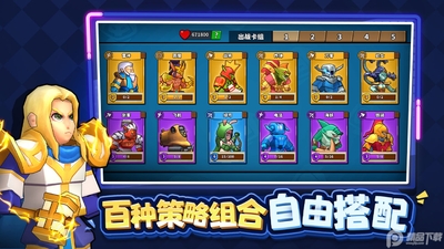 塔防精灵官方正版截图1