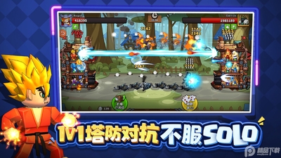 塔防精灵官方正版截图2