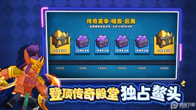 塔防精灵官方正版截图3