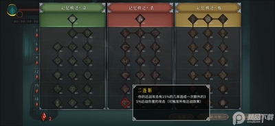 暖雪手游免费版截图0
