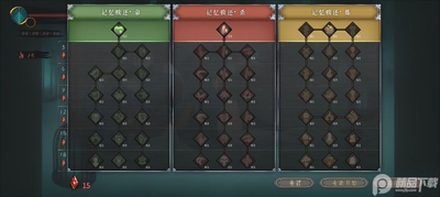 暖雪手游免费版截图2
