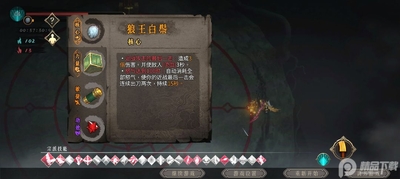 暖雪手游免费版截图1