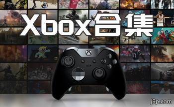 XBOX��Ϸ�����ϼ�