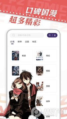 ������app�������ð��ͼ1