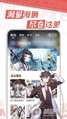������app�������ð��ͼ3