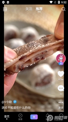 vivo����Ƶapp�������ͼ3