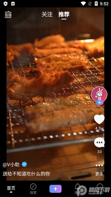 vivo����Ƶapp�������ͼ4