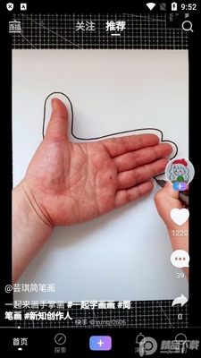 vivo����Ƶapp�������ͼ2