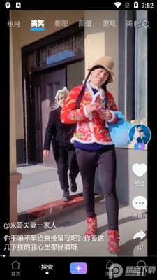 vivo����Ƶapp�������ͼ1