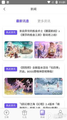 ��������app�ٷ����ͼ3
