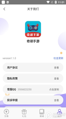 ��������app�ٷ����ͼ2