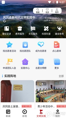�����߸�app�ٷ����ͼ4