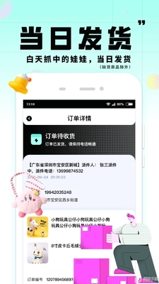 �����app��ͼ0