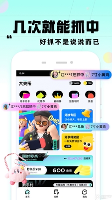 �����app��ͼ1
