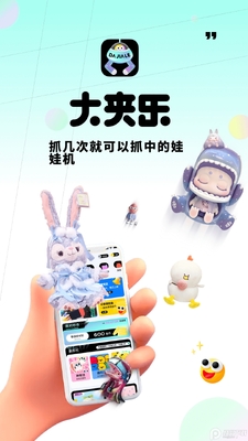 �����app��ͼ3
