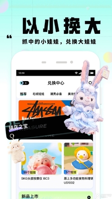 �����app��ͼ2