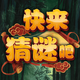 �������հ�app��׿��1.0.15���°�