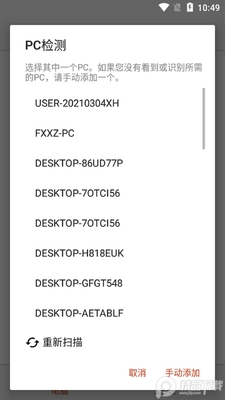 MicrosoftԶ�����氲׿���İ��ͼ2