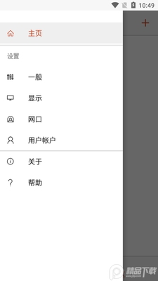 MicrosoftԶ�����氲׿���İ��ͼ1