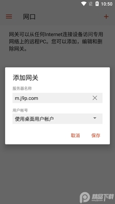 MicrosoftԶ�����氲׿���İ��ͼ0