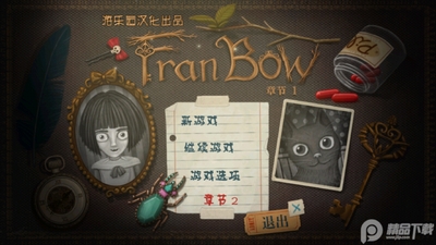 �����ı���֮��1(Fran Bow Chapter 1)��׿���ͼ2