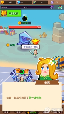 Ӣ�۹��������ʰ�(Hero Making Tycoon)��ͼ0