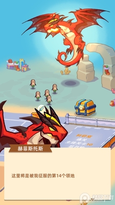 Ӣ�۹��������ʰ�(Hero Making Tycoon)��ͼ4
