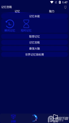 ���乬��app������ͼ2