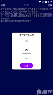 ���乬��app������ͼ0